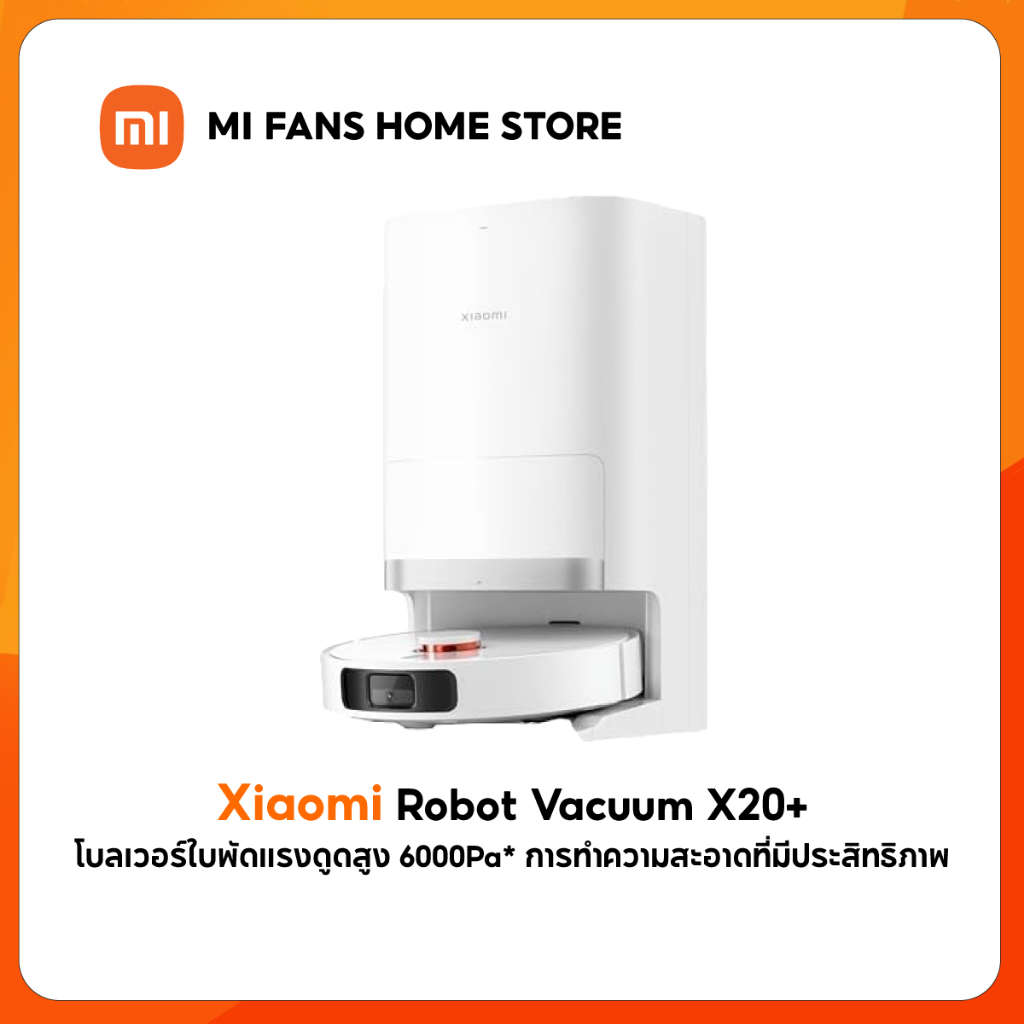 (รับประกันศูนย์ไทย 1 ปี) Xiaomi Robot Vacuum X20+ การเก็บฝุ่นอัตโนมัติโดยไม่ต้องล้าง แรงดูด 6000Pa