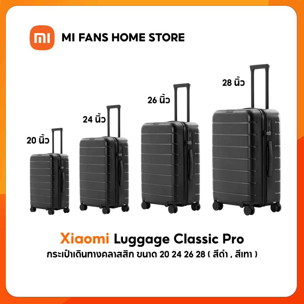 (NEW) Xiaomi Luggage Classic Pro กระเป๋าเดินทาง ล็อก TSA เพื่อความปลอดภัยที่แน่นหนาขึ้น อัตราส่วนการเปิด 4:6 ที่อัปเกรด