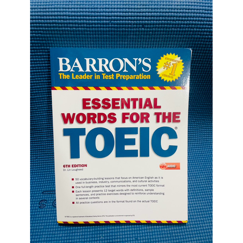 Barron ESSENTIAL WORDS FOR THE TOEIC💥ไม่มีจด