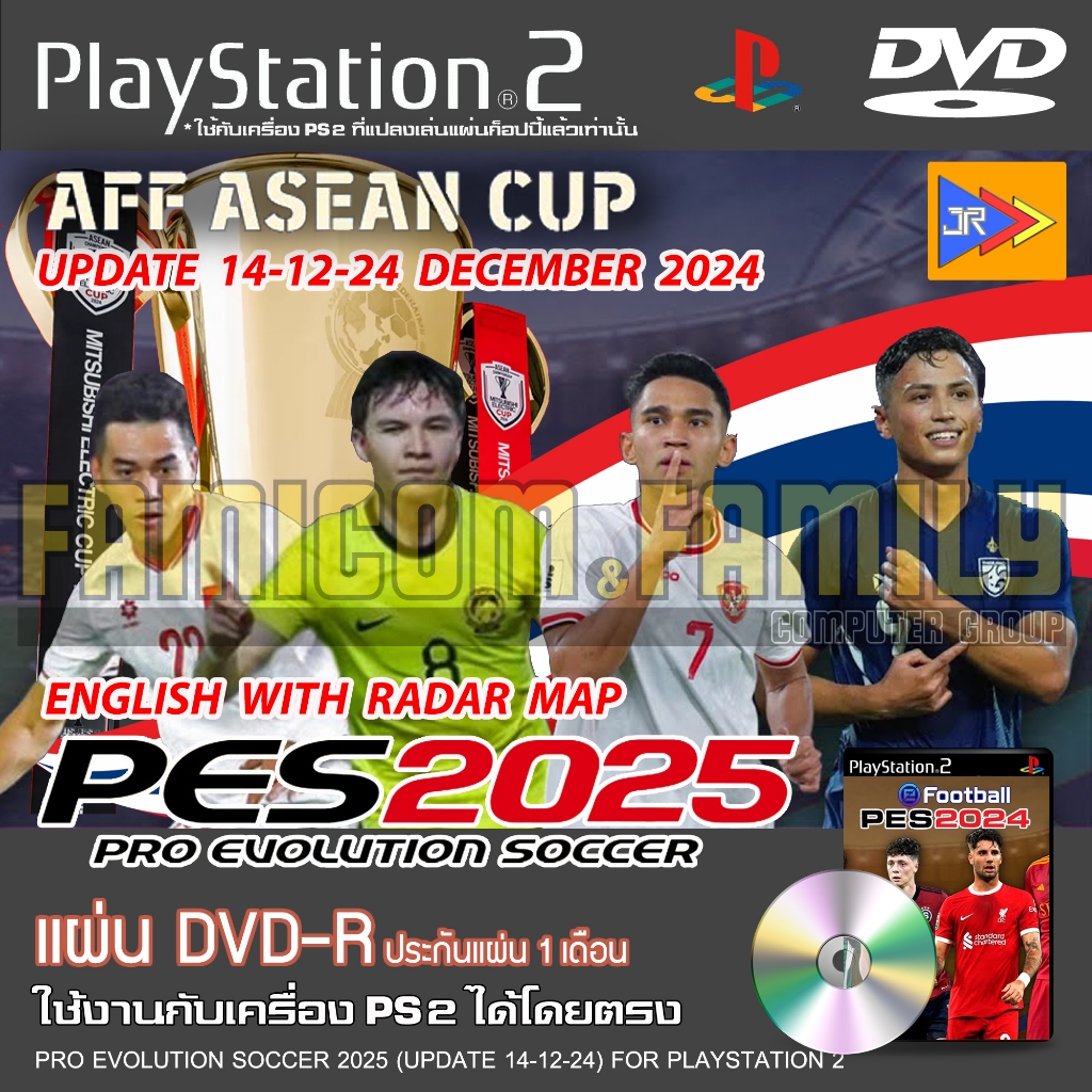 เกม Play 2 PES 2025 AFF Asean Cup Patch JRPlay อัปเดตล่าสุด (14/12/24) สำหรับเครื่อง PS2