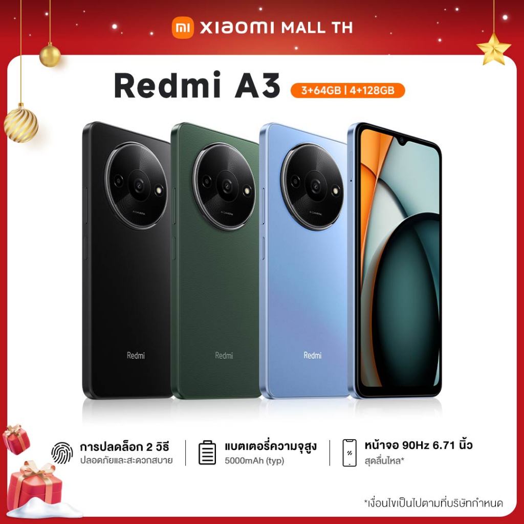 【Ready Stock】Xiaomi Redmi A3 3G+64G/4G+128G หน้าจอ Dot Drop HD+ ขนาด 6.71 นิ้ว ประกัน 12 เดือน
