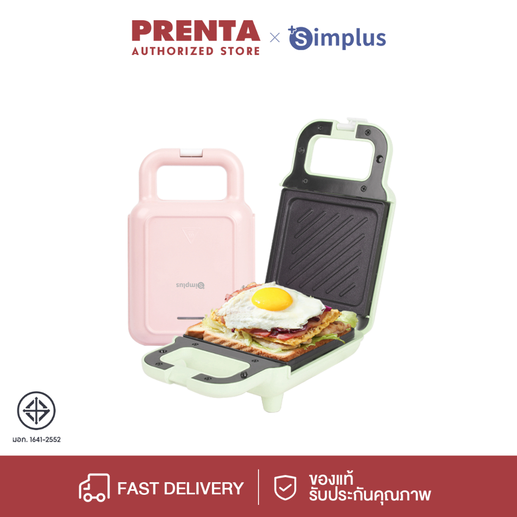 Prenta x Simplus เครื่องทำแซนวิช เครื่องทำอาหารเช้า เครื่องทำขนมปัง วาฟเฟิลอบ เครื่องใช้ในครัวเรือน SMZJ001