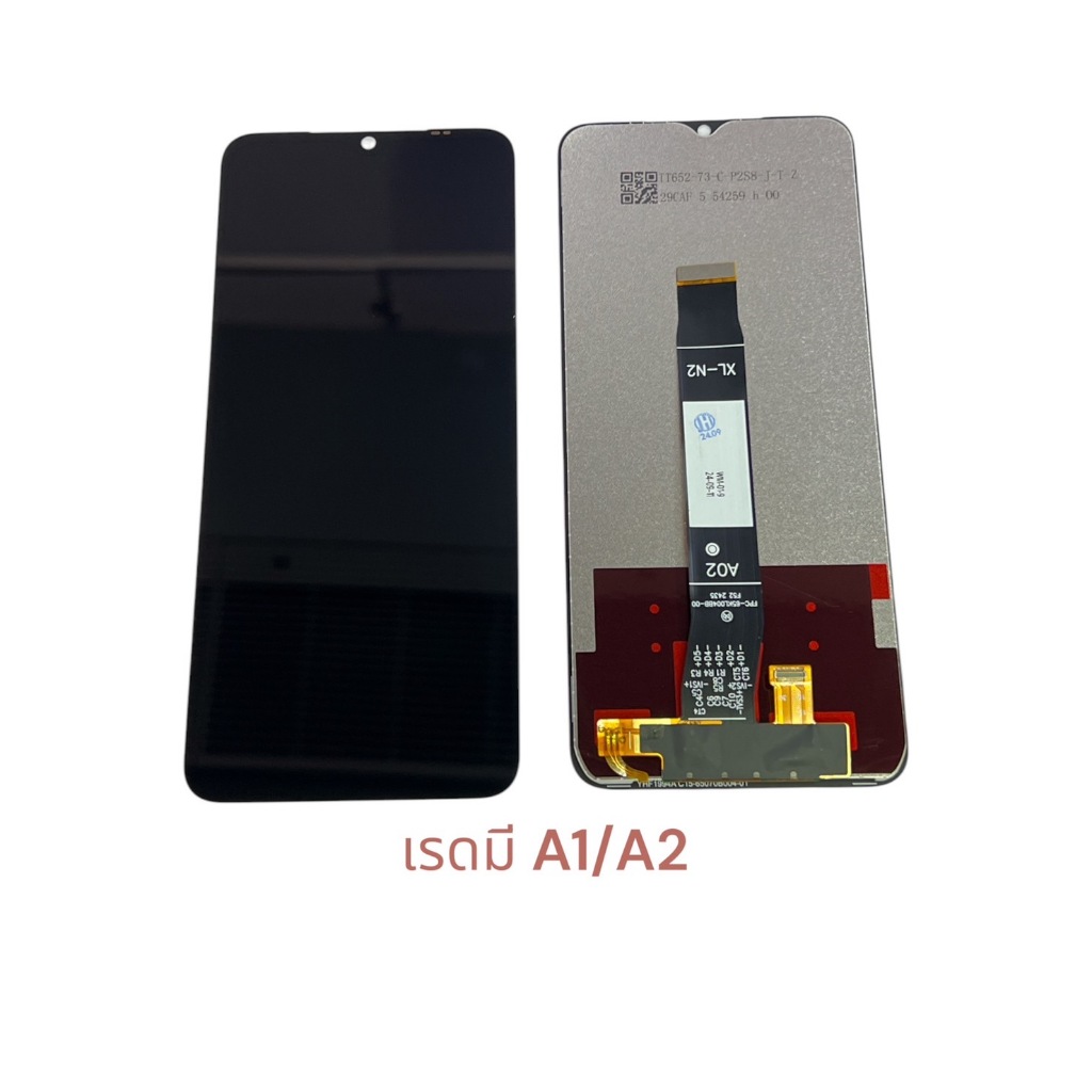 จอชุดเรดมี้ หน้าจอ LCD จอเรดมี A1 A2 A3 A2+ โป๊ะโกะC61