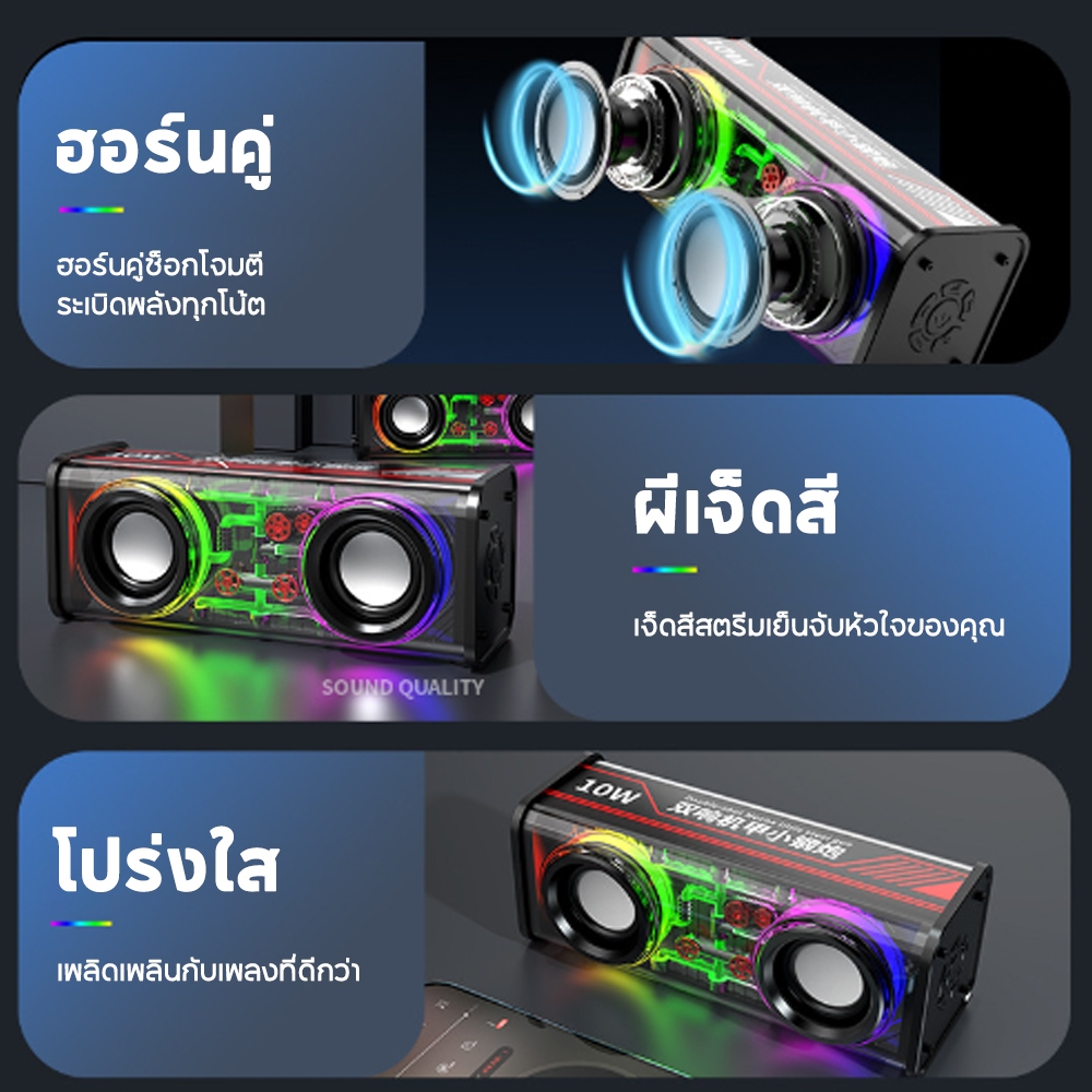 ลำโพลงบลูทูธ 5.3 1500Mah ลำโพงไร้สาย สเตอริโอ เบสชัด Wireless Speaker Bluetooth  ลําโพงมัลติฟังก์ชั่