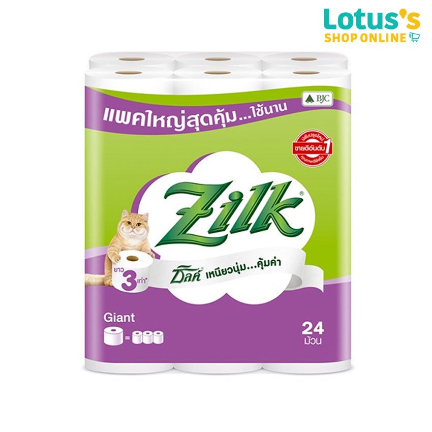 ซิลค์ กระดาษทิชชู ม้วนไจแอนท์ 24 ม้วน ZILK GIANT TOILET TISSUE 24 ROLLS