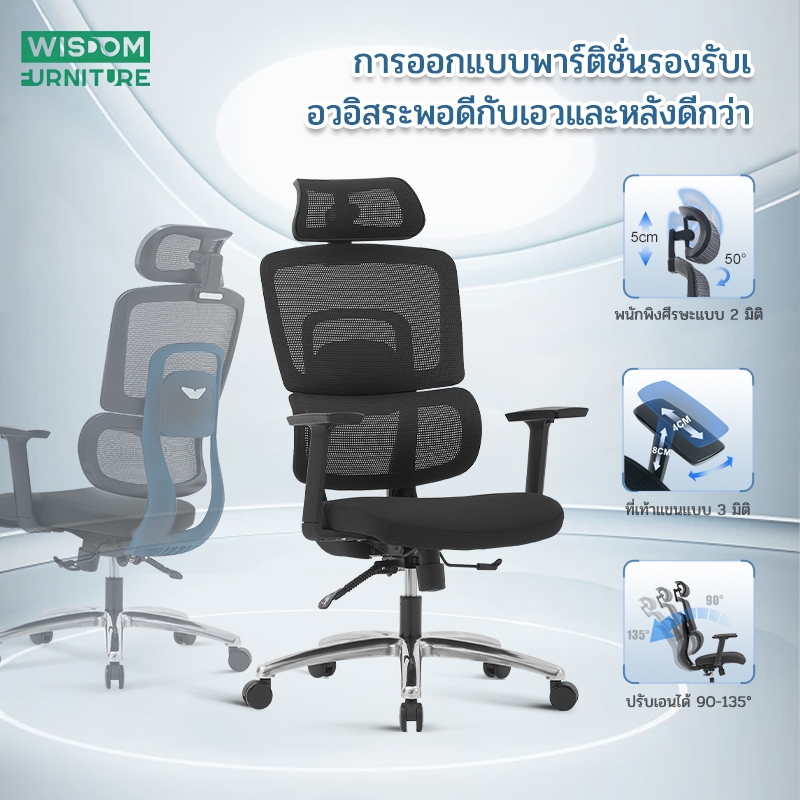 HWFN C33 เก้าอี้ ergonomic เก้าอี้เกมส์ ทำงาน รองรับเอวได้แม่นยำ เก้าอี้เพื่อสุขภาพ นั่งนานเเล้วไม่เมื่อย รับประกัน 5 ปี