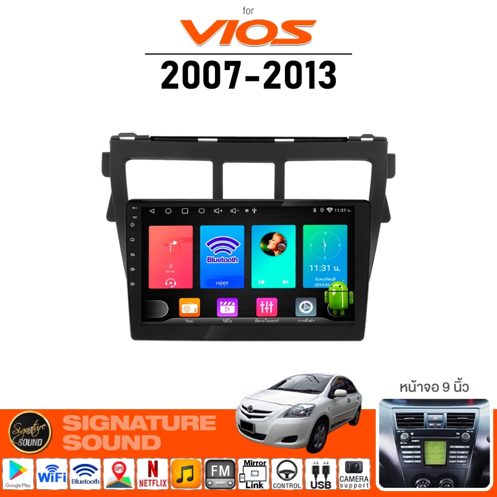 SignatureSound จอแอนดรอยด์ติดรถยนต์ เครื่องเสียงรถยนต์ จอ จอแอนดรอย TOYOTA VIOS 07-12 จอติดรถยนต์