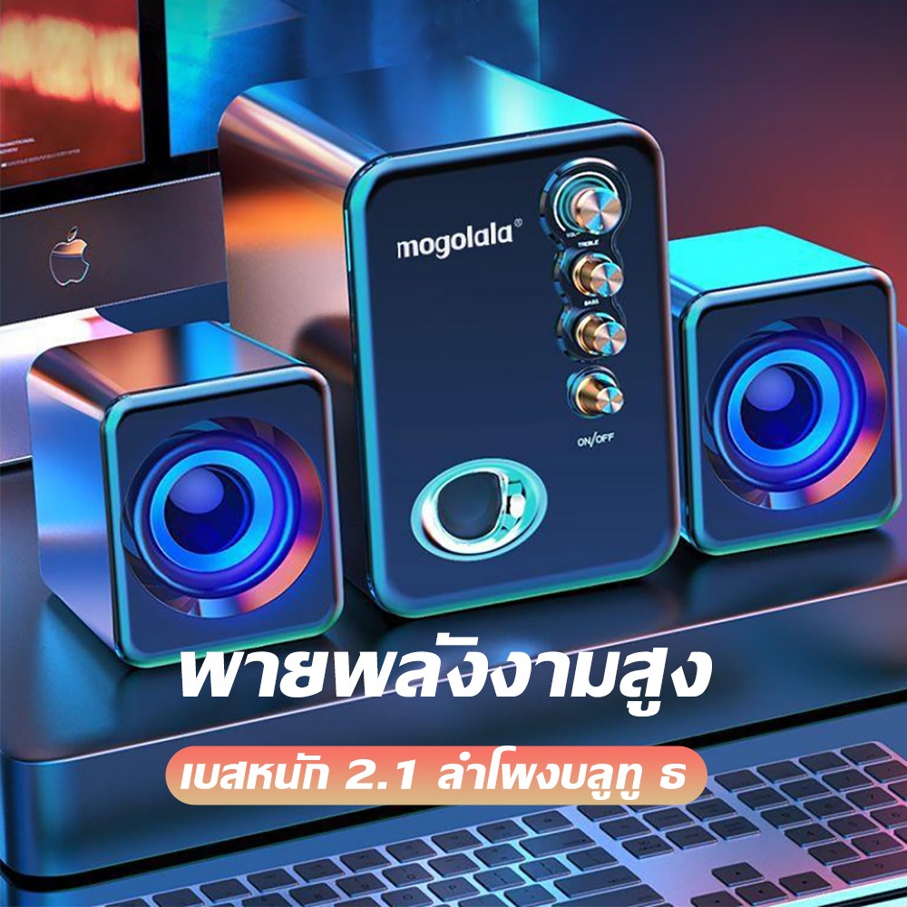 ใช้ได้ ลำโพงคอม-ลำโพงบลูทูธเบสหนัก-ลําโพงคอมพิวเตอร์-ลําโพงบลูทูธ-ลําโพงขนาดเล็ก-ซับวูฟเฟอร์