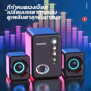 ลำโพงคอม-ลำโพงเบสหนัก-ลําโพงคอมพิวเตอร์-ลําโพงขนาดเล็ก-ซับวูฟเฟอร์