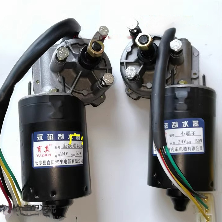 ใหม่ Leap ไปข้างหน้า ZD1530 มอเตอร์ปัดน้ําฝน12V 24V สําหรับกระจกรถยนต์การบํารุงรักษาและ ประเภทกระดูก