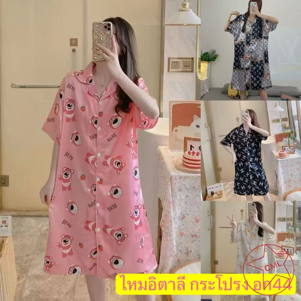 ผ้าไหมอิตาลี่ กระโปรง คอปก กระดุมหน้า ใส่สบาย ฟรีไซส์ K1