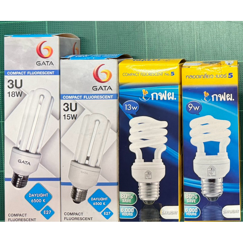 [ซื้อ 5 แถม 5] หลอดไฟ กฟผ. หลอดตะเกียบ หลอดประหยัดไฟ ขั้ว E27 (แพ็ค 10 ดวง)