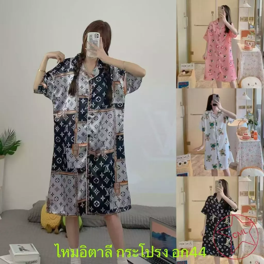 ผ้าไหมอิตาลี่ กระโปรง คอปก กระดุมหน้า ใส่สบาย ฟรีไซส์ KE1