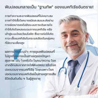 KADONIA เครื่องล้างรีเทนเนอร์ เครื่องทำความสะอาดรีเทนเนอร์ ฟันปลอม ไม่ต้องมานั่งขัดให้เหนื่อยแล้ว Ultrasonic cleaner