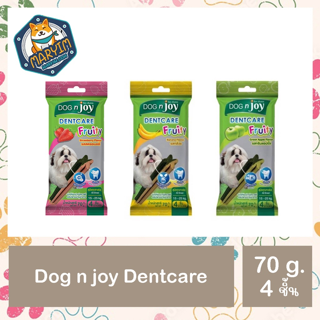 Dentcare dog n joy ขนมขัดฟัน ขนาด 70 กรัม