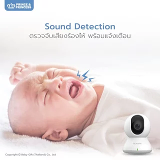 เบบี้มอนิเตอร์ รุ่น Safe & Sound 2K 5G - Prince & Princess