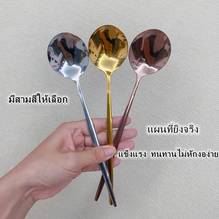 [แนะนำโดย Boss Lady] ช้อนสแตนเลส 304 ระดับไฮเอนด์สำหรับใช้ในครัวเรือน ด้ามยาวหนา สำหรับดื่มซุปและกินอาหารตะวันตก