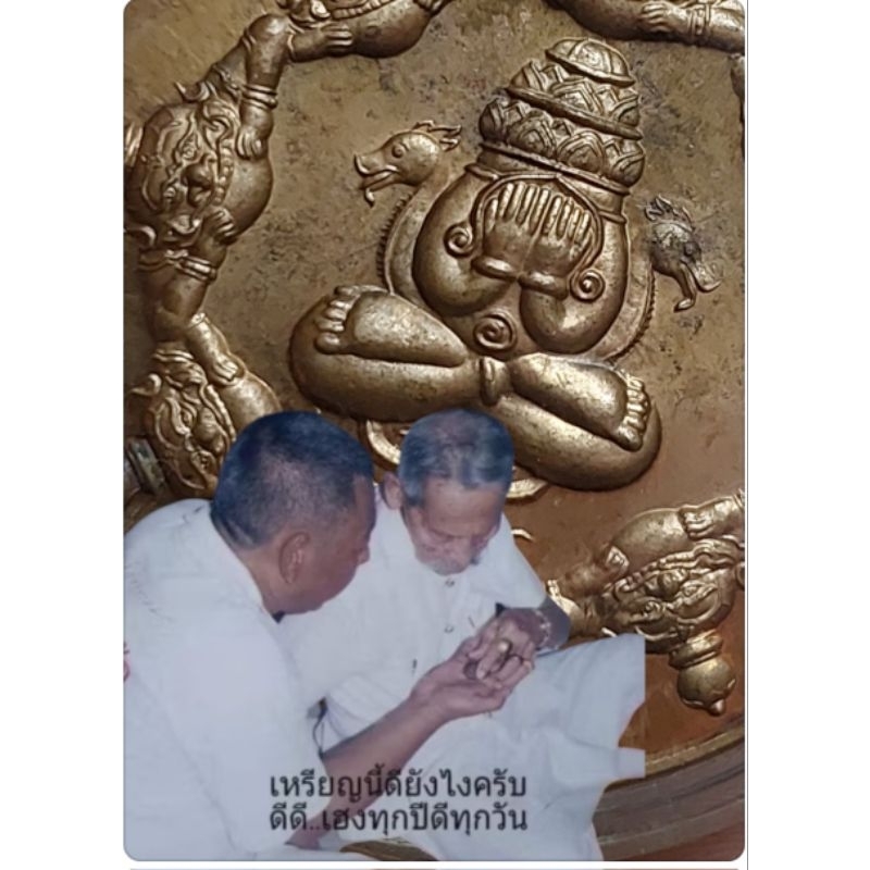 พระปิดตาพังพกาฬมงคลจักรวาลปี44_พิมพ์ใหญ่ขนาด4ซม.เนื้อทองแดง(เลี่ยมพร้อมใช้)_รับประกันของแท้