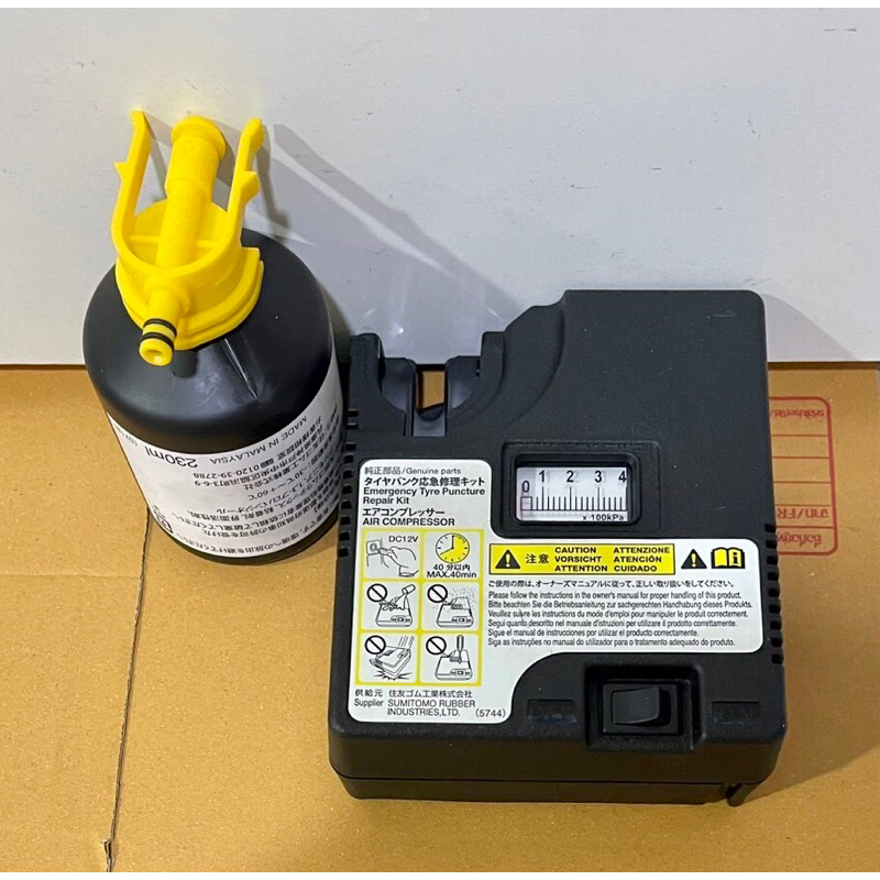ของแท้ ชุดซ่อมปะยางฉุกเฉินพร้อมปั๊มลม (สำหรับยางขนาดเล็ก) Tire Sealant ชุดปะยาง Sumitomo Rubber