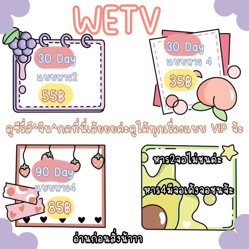 จุ้มจิ้ม ผักหารจีนนนนครบรส ฉ่งไวคร้าบบบ