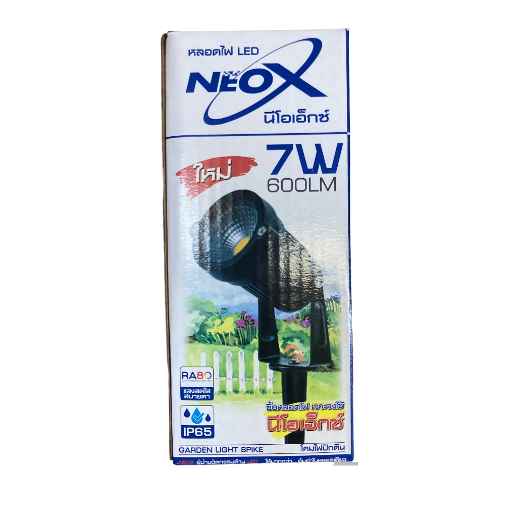 neox โคมปักดิน โคมส่องต้นไม้ โคมไฟสนาม LED 7W รุ่น Ground Spike Light โคมหลอด led แแสงขาว แสงวอร์ม