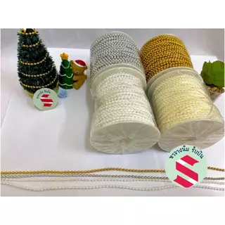 มุกเส้น (ยกม้วน) ขนาด3มิล มี4สี เงิน,ทอง,มุกครีมและขาว👉เงิน/ทอง (50หลา), มุกครีมและขาว (45หลา)