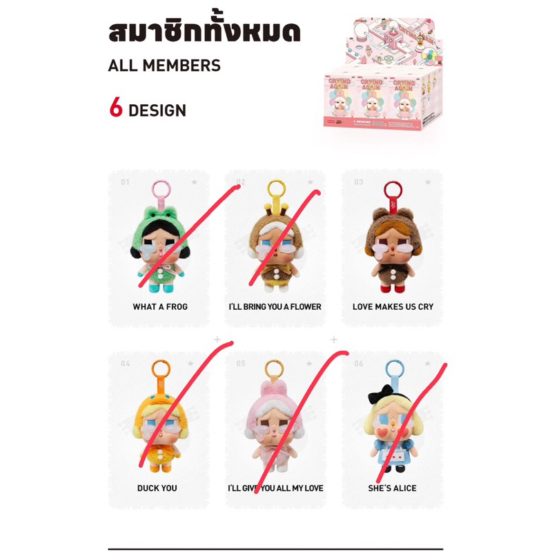 figure Hirono-Powerpuff **พร้อมส่งทุกชิ้น
