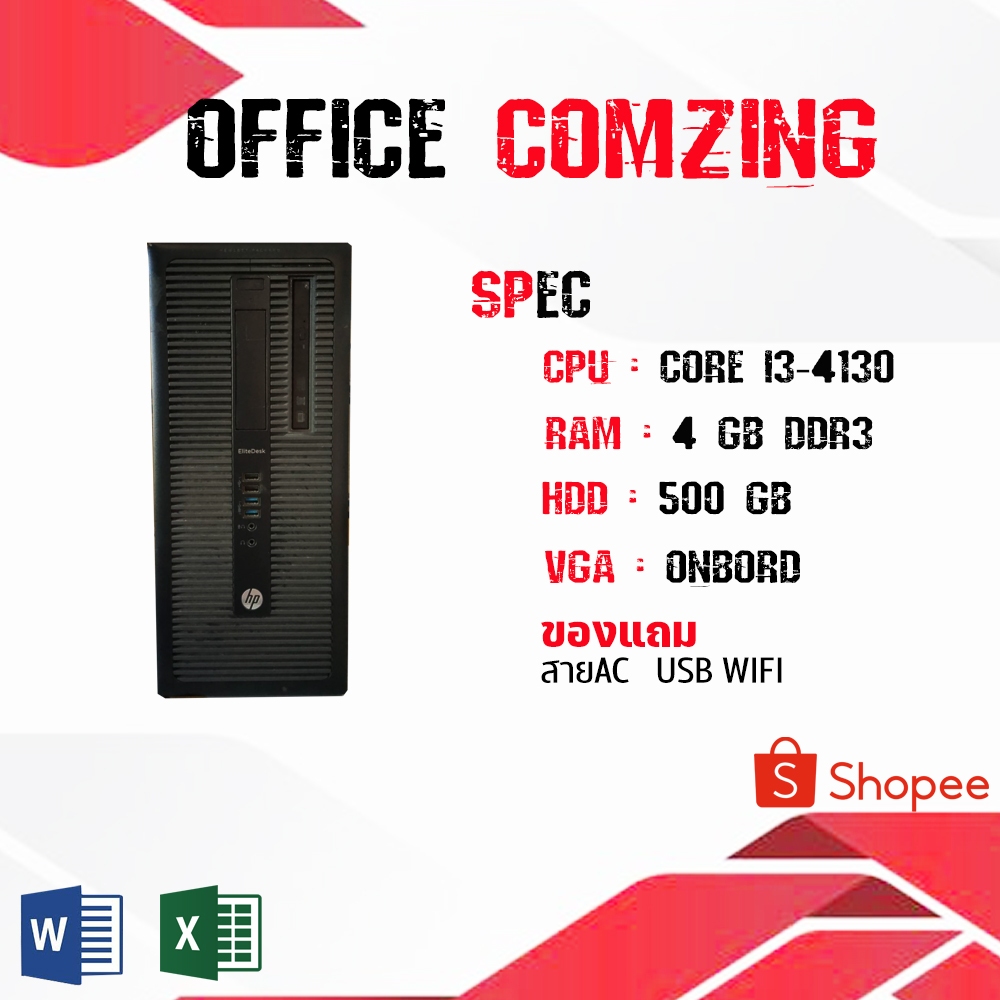 คอมพิวเตอร์Dell Elitdesk