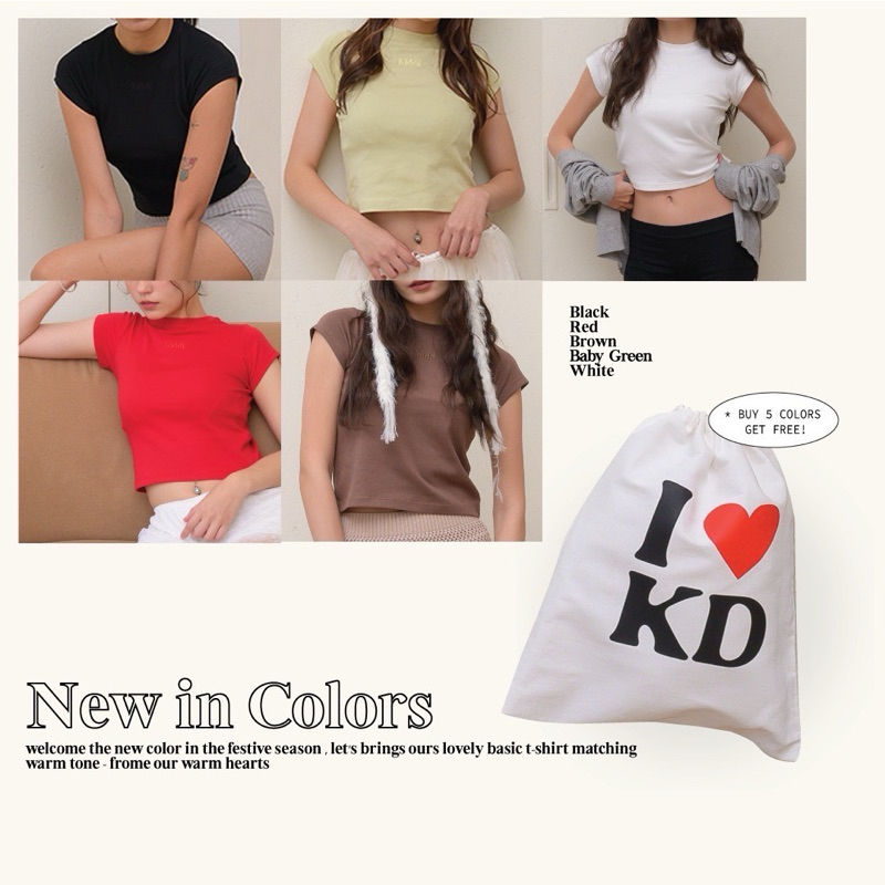 เสื้อยืด kiddi basic T-shirt