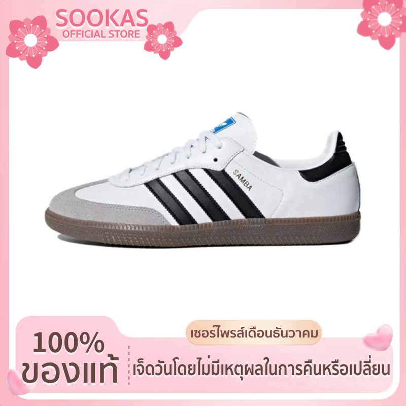 Adidas Clover Samba OG รองเท้าฝึกศีลธรรมรองเท้า T-toe รองเท้าผ้าใบกีฬาผู้ชายและผู้หญิงย้อนยุคคลาสสิกสีดำและสีขาว