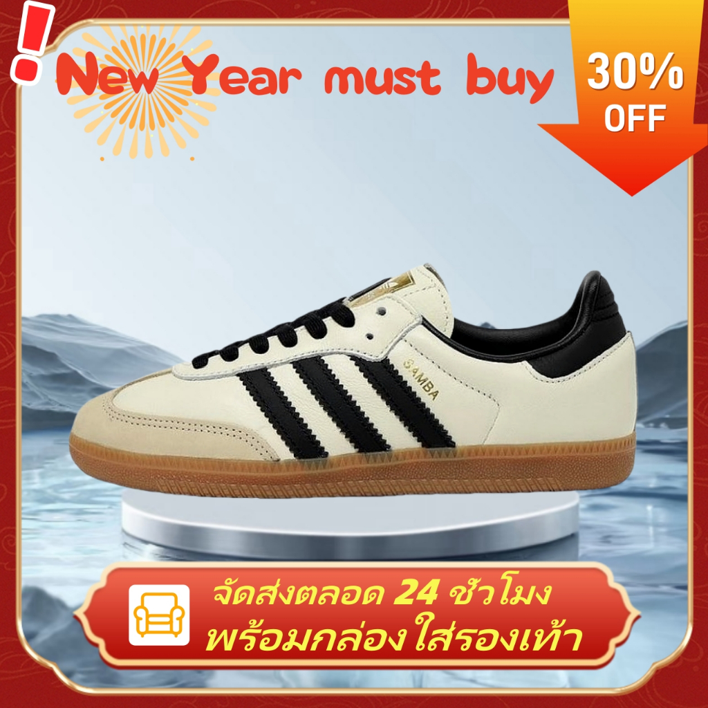 1.1 จัดส่งฟรี! adidas originals Samba Lifestyle shoes Running shoes รองเท้ากีฬาชายและหญิง Anti-slip comfortable
