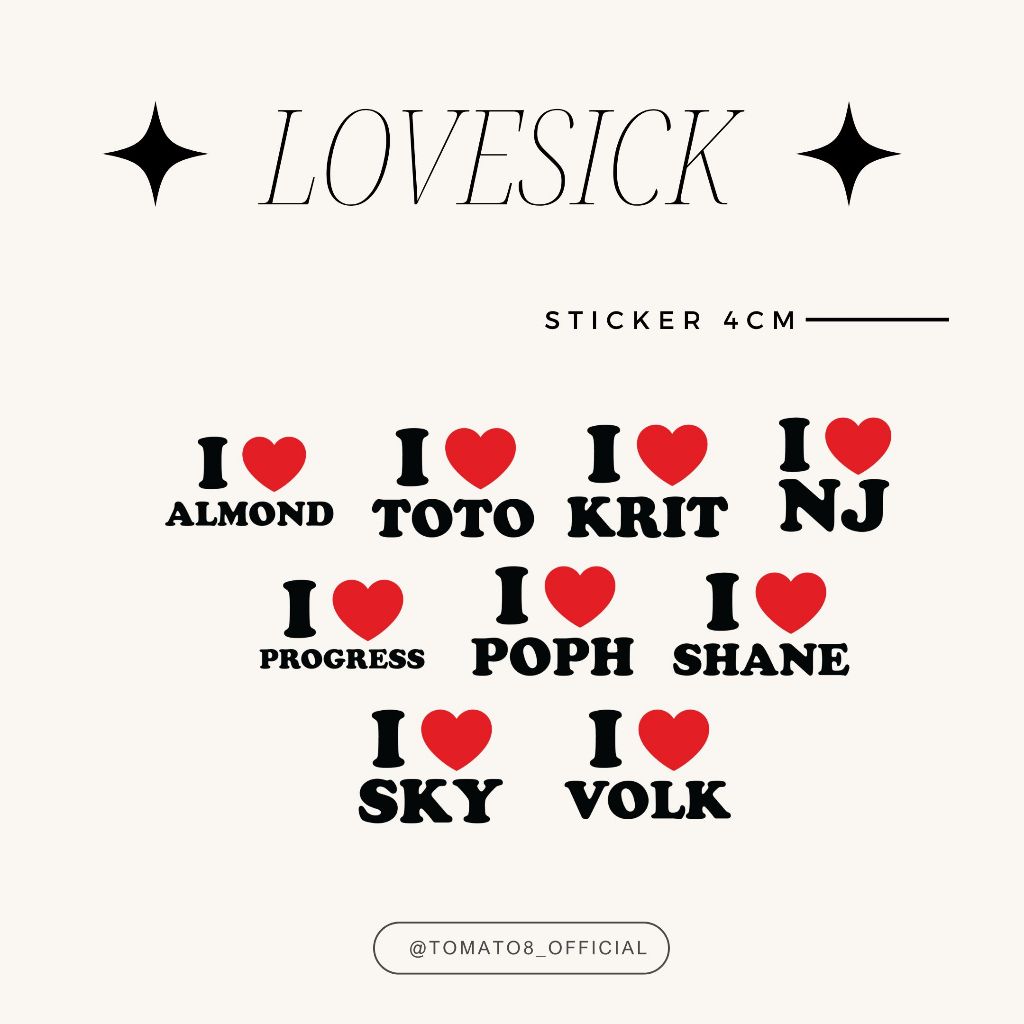 [Tomato8] STICKER i love LOVESICK 4cm ขนาดเล็ก 4 cm