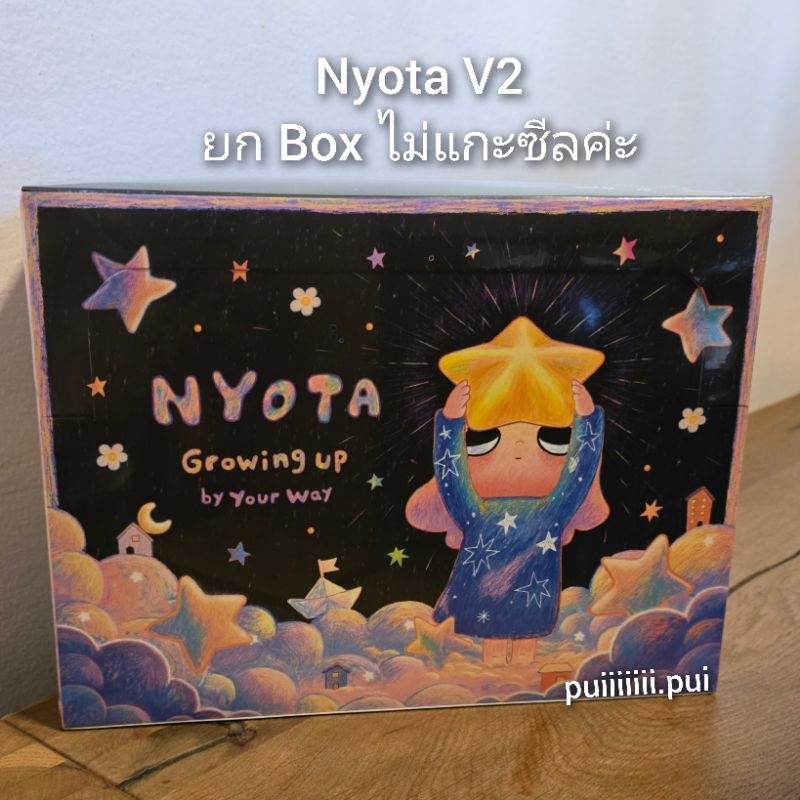 โค้ดลด 10-30% Nyota V2 -- Nyota Growing up by Your Way Series พร้อมส่ง ยก Box ไม่แกะซีล