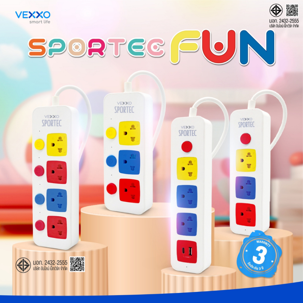 ปลั๊กไฟ Vexxo Sportec Fun (10A 2300W) ปลั๊กไฟมอก. รางปลั๊ก USB  : สายยาว 3 เมตร