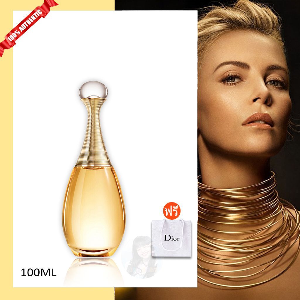 น้ำหอม ของแท้ Dior Jadore Eau De Parfum 100ML ซื้อ 1 แถม 1 เทสเตอร์ขนาด น้ำหอมผู้หญิง