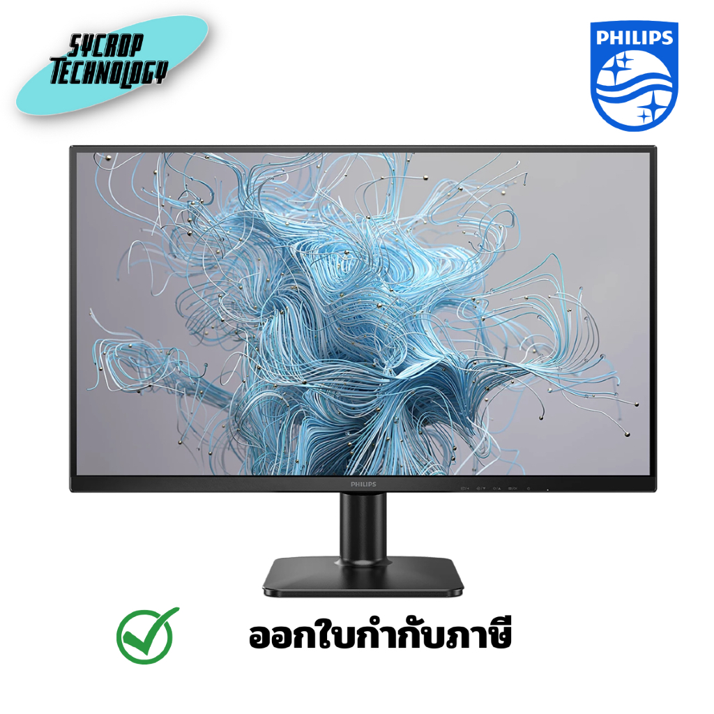 Philips 27E2N1500/67 จอมอนิเตอร์