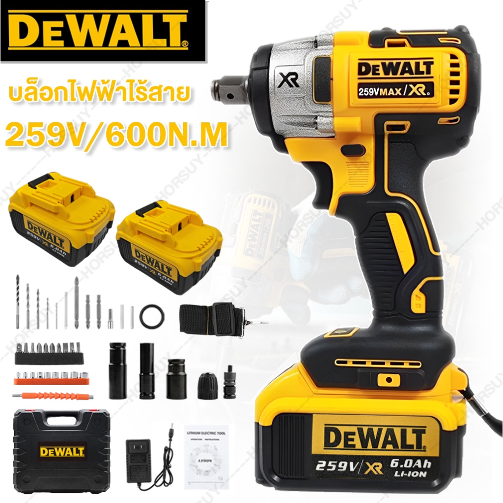 DEWALT บล็อกไฟฟ้าไร้สายประแจไฟฟ้าแบบไร้สาย 259V รอกไฟฟ้ามัลติฟังก์ชั่นไขควงผลกระทบ 2 Li-ion แบตเตอรี่เครื่องมือไฟฟ้าแรงบ