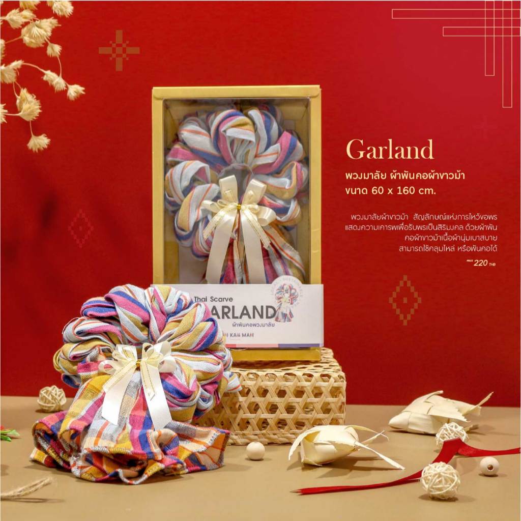 PAHKAHMAH GIFTSET – GARLAND SCARF ผ้าพันคอพวงมาลัยกล่องทอง เซตของขวัญ เซตของขวัญปีใหม่ ราคา ถูกที่สุด ดีลบีเคเค