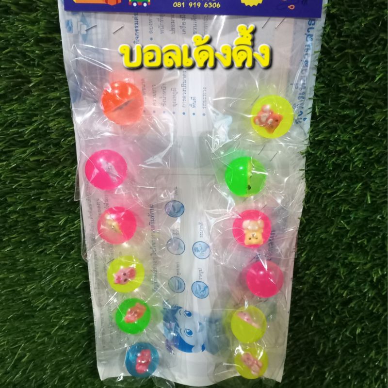 ของเล่นแผง ของเล่นเกรอA คัดคุณภาพ ของเล่นราคาส่ง ของเล่นราคาถูก ของเล่นตามกระแส ของเล่น 5บาท แผงละ 12ชิ้น