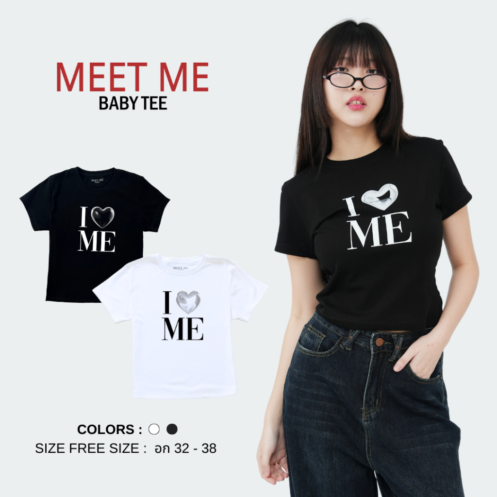 MEET ME - Top 001 | Baby Tee ลาย I love me silver เสื้อครอป