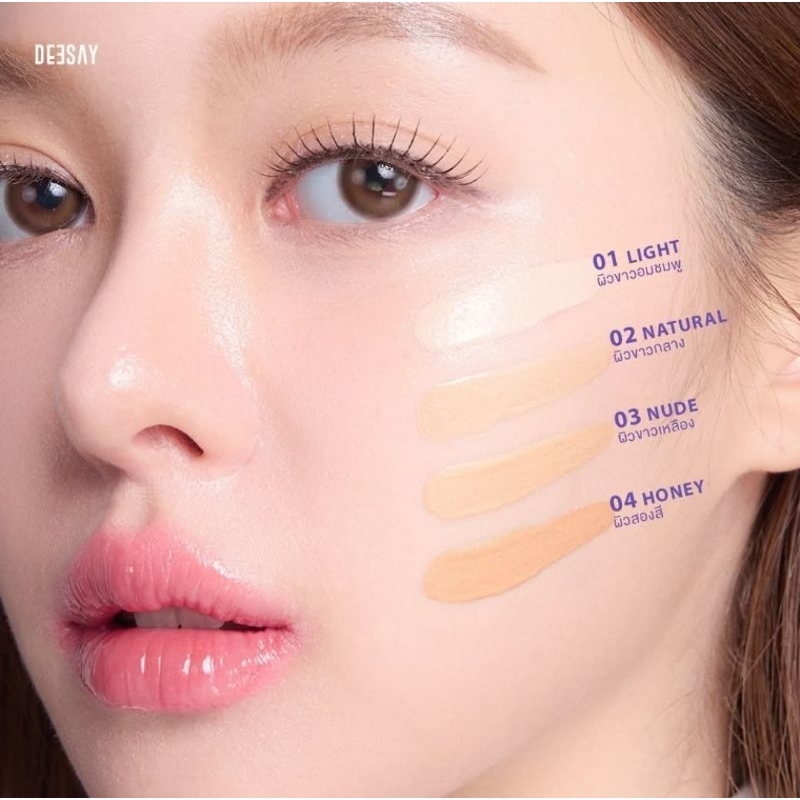 (💜พร้อมส่ง | ของแท้ ) 4เฉดสี คุชชั่นดีเซ้ย์ ปกปิด รอยดำ รอยแดง บางเบา Deesay feather soft blurring cushion SPF50 PA++++ - รูปที่ 6