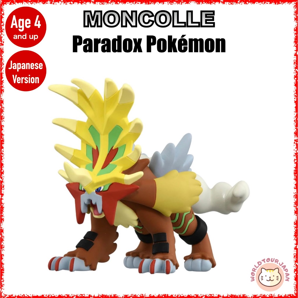 TAKARA TOMY / Pokemon Pocket Monster MONCOLLE / Gouging Fire / Paradox Pokemon / High Quality Figures [ Direct from Japan ]