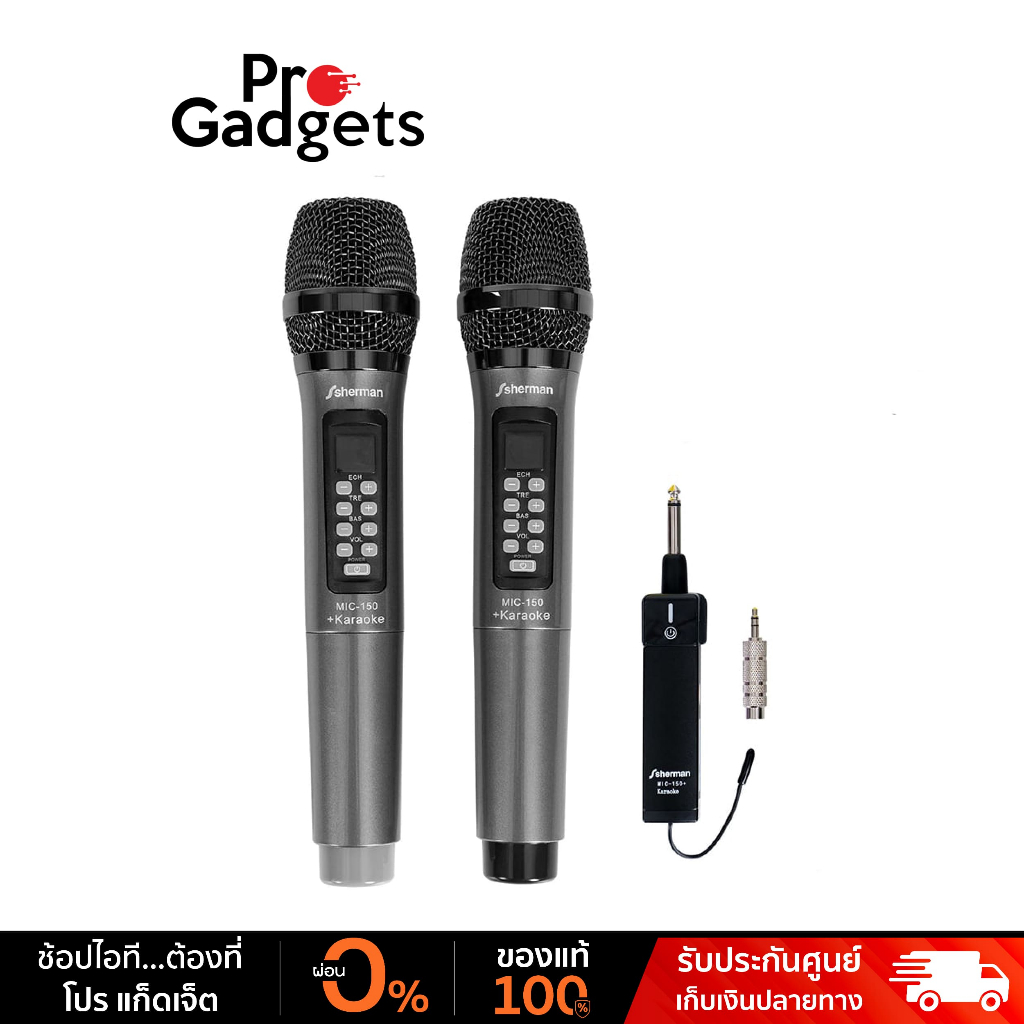 Sherman MIC-150+ Wireless Microphone Black ไมโครโฟนไร้สาย (แบบคู่)
