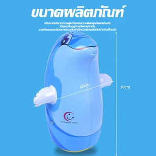 36/45/90cm ตุ๊กตาล้มลุกสูง 86 เซนติเมตร ของเล่นเด็ก ตุ๊กตาล้มลุกเป่าลม ของเล่นเพื่อสุขภาพ ของเล่นเด็กแบบเป่าลมหลายแบบ