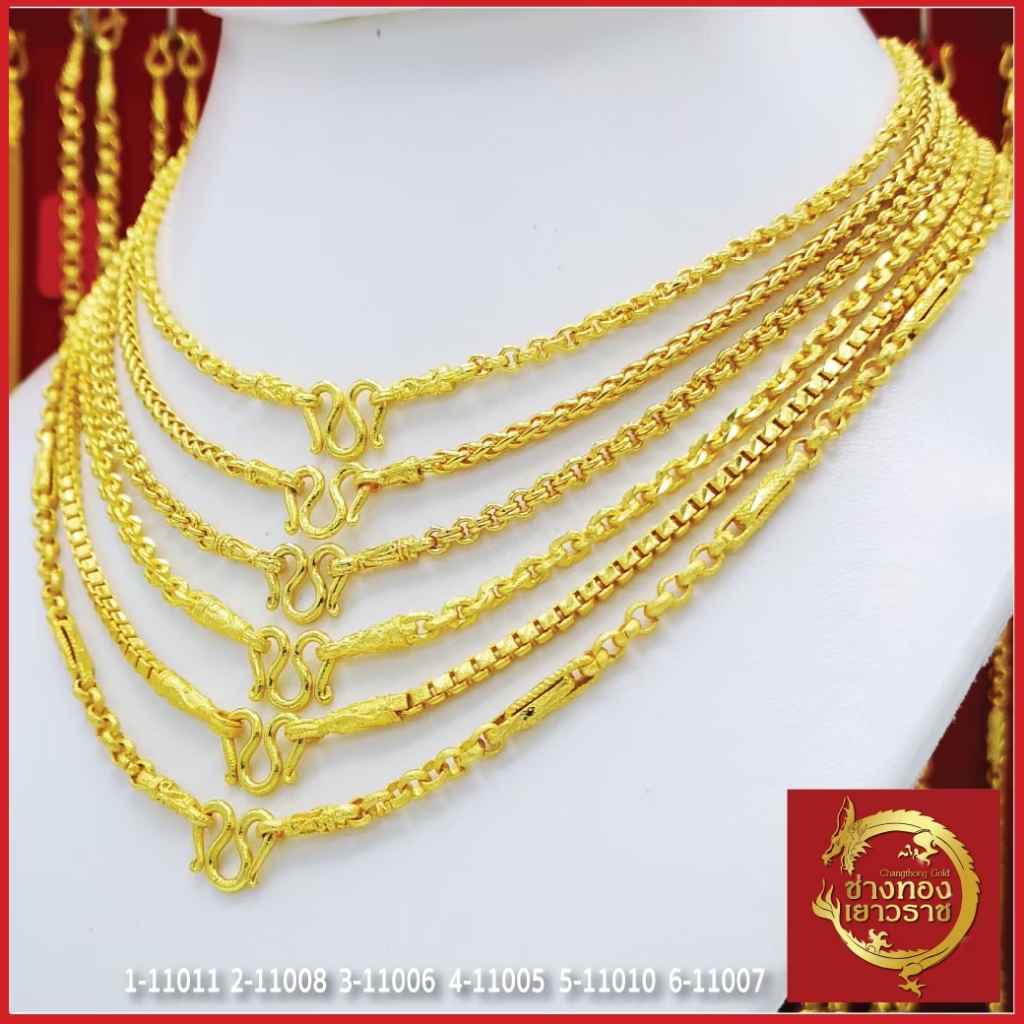 สีทองสุกเหมือนแท้ สร้อยคอ 1 บาท ทองไมครอน ทองปลอม สร้อยทอง สร้อยพระ เหมือนจริงที่สุด