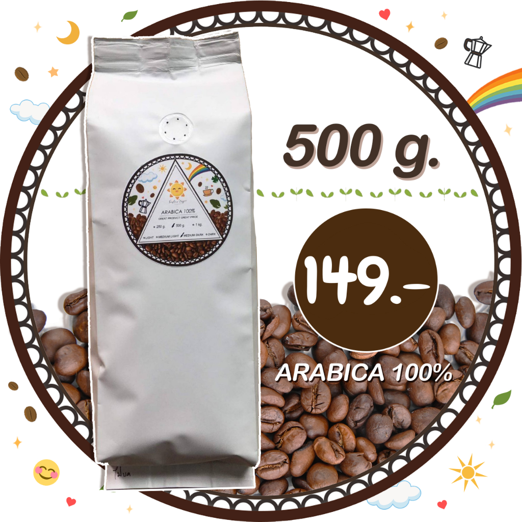เมล็ดกาแฟคั่ว Arabica 100% ขนาด 500 กรัม ดอยแม่สลอง คั่วใหม่ๆ กาแฟสด