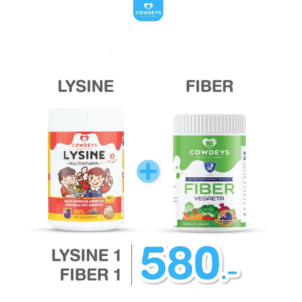COWDEYS LYSINE + COWDEYS FIBER VEGETA