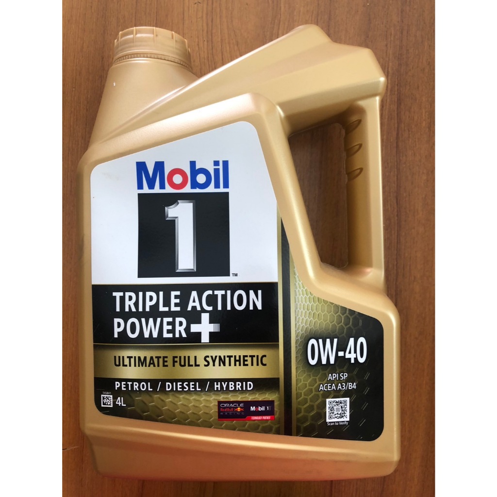 น้ำมันเครื่องเบนซินสังเคราะห์แท้ Mobil 1™ 0W-40  4L. / 1L.โมบิล วัน 0w-40 ขนาด 4 ลิตร / 1 ลิตร