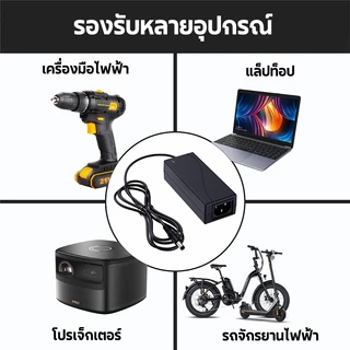 อะแดปเตอร์ 12V 5A AC/DC Adapter แถมสายไฟ AC ปลั๊กบ้าน ในชุด Adapter Power(DC 5.5x2.5MM)ซิลิคอนคาร์ไบด์ SiC DC อะแดปเตอร์