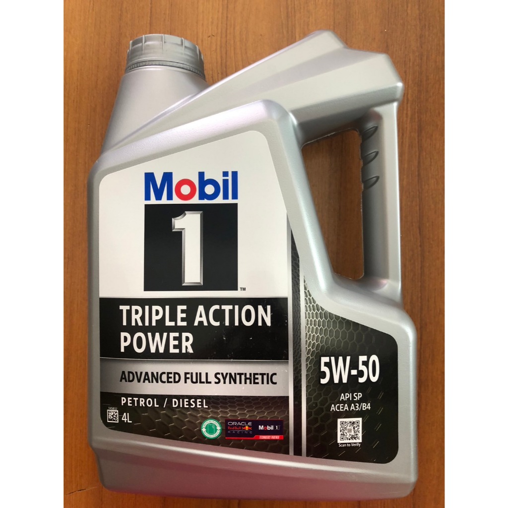 Mobil 1™ FS X2 5W-50  สำหรับเครื่องเบนซิน และดีเซล โมบิล 1 FS X2 5W-50
